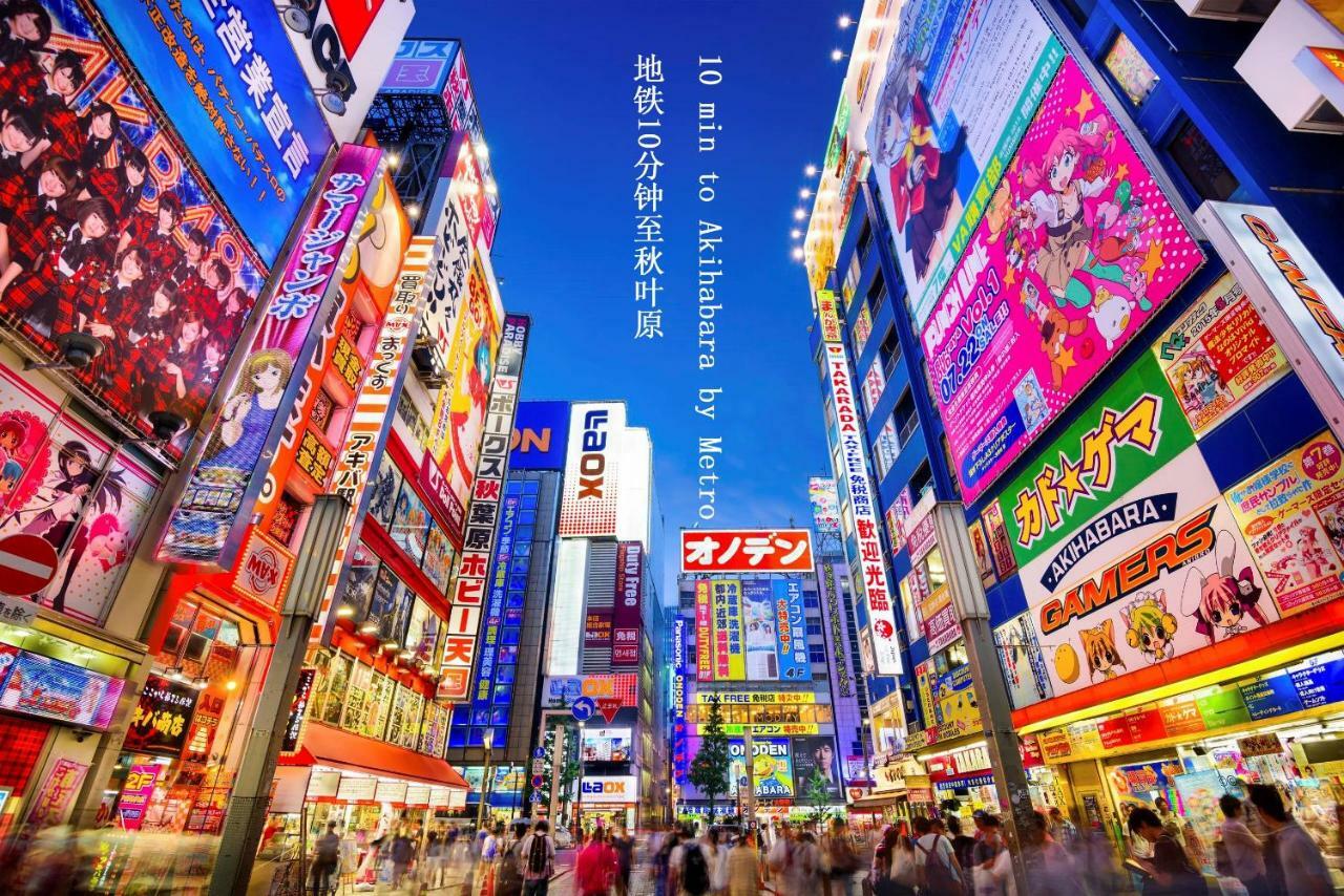Zaito Tokyo Kinshicho Economy Inn 宅东东京横川1民宿 المظهر الخارجي الصورة