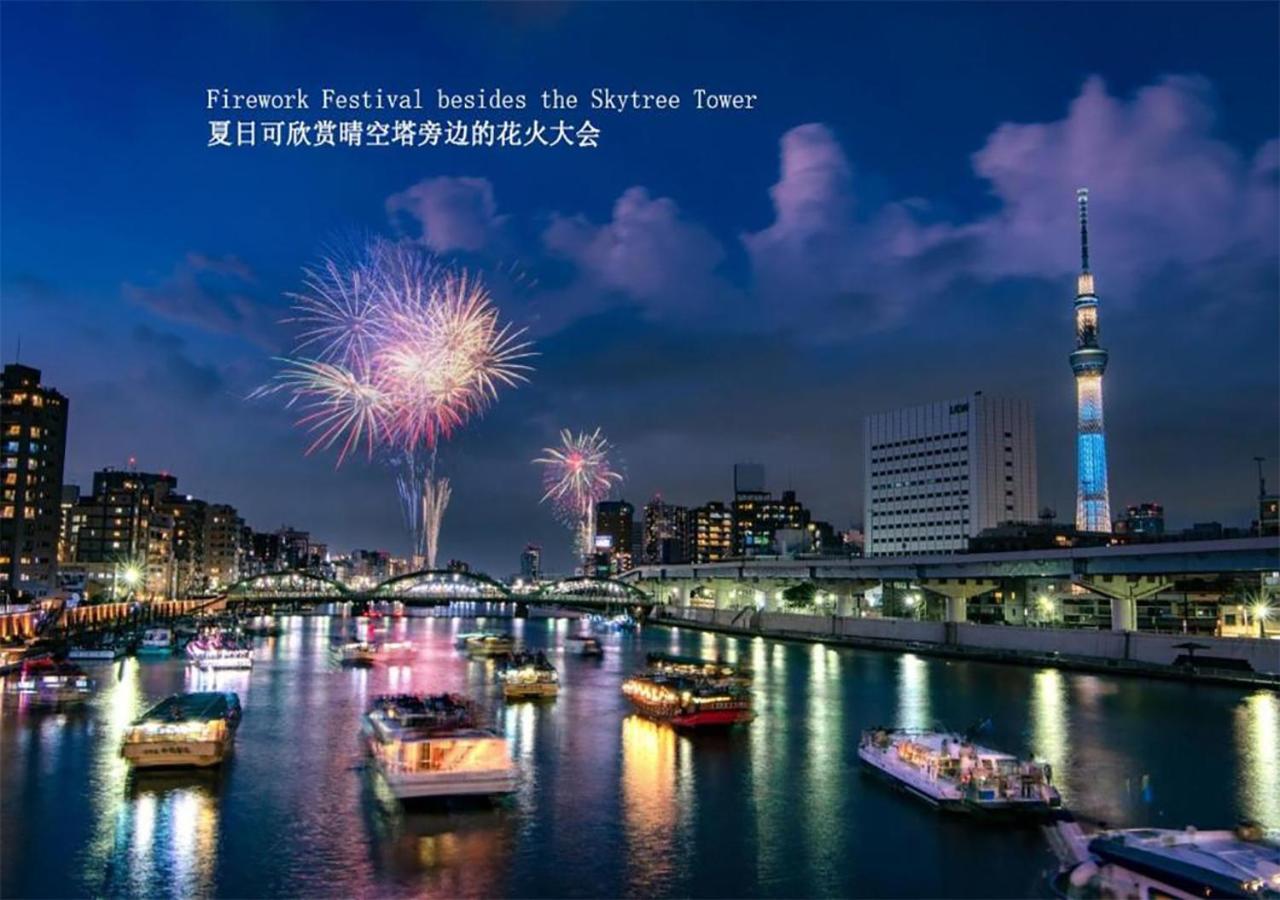 Zaito Tokyo Kinshicho Economy Inn 宅东东京横川1民宿 المظهر الخارجي الصورة