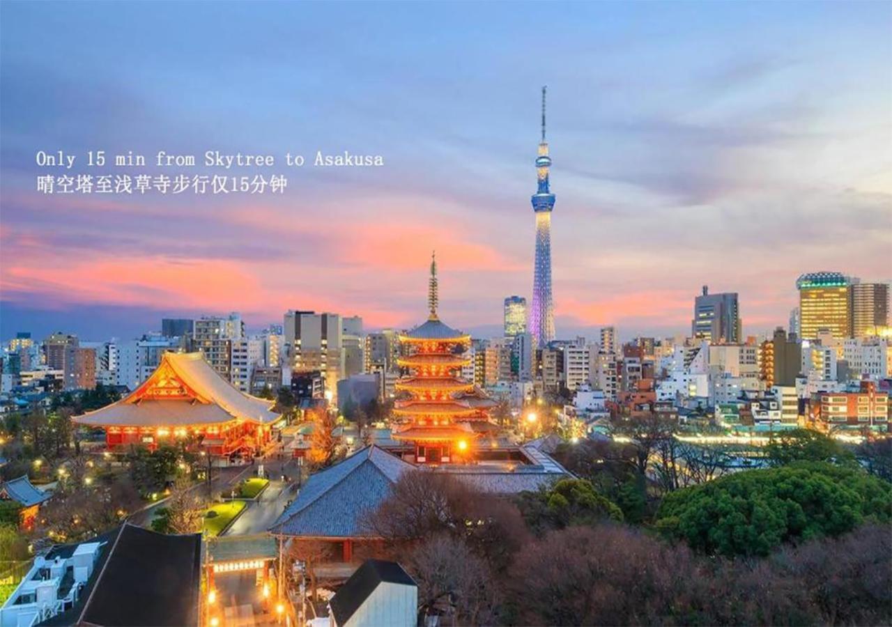 Zaito Tokyo Kinshicho Economy Inn 宅东东京横川1民宿 المظهر الخارجي الصورة